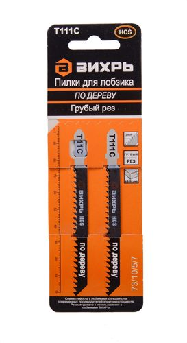 Пилка по дереву ВИХРЬ Т111C, вид