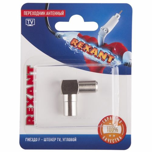 Переходник антенный REXANT (гнездо F - штекер TV) угловой RG-6 1 шт, фото