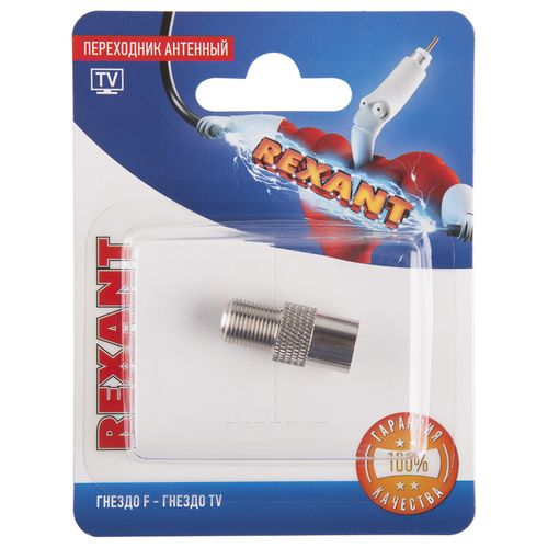 Переходник антенный REXANT (гнездо F - гнездо TV) RG-6 1 шт, вид