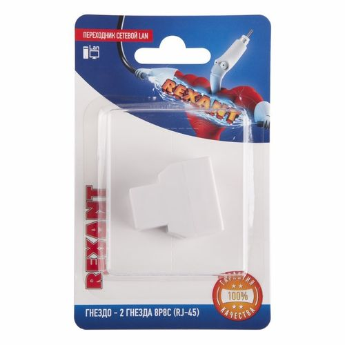 Переходник сетевой LAN REXANT гнездо 8Р8С (RJ-45) - 2 гнезда 8Р8С (RJ-45), изображение