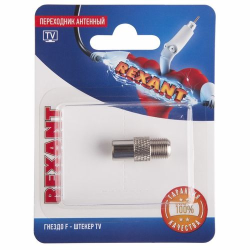 Переходник антенный REXANT (гнездо F - штекер TV) RG-6 1 шт, вид