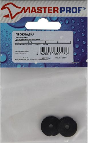 Прокладка для душевого шланга MasterProf резина 1/2" 2 шт, изображение