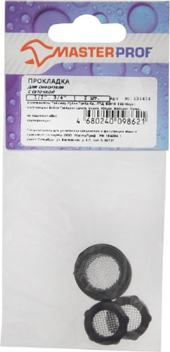 Прокладка для смесителя с сеточкой 1/2" и 3/4" (2 + 2 шт.), фотография