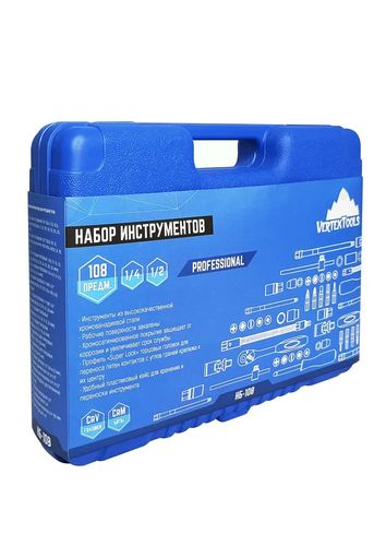 Набор инструментов 108 предметов VERTEXTOOLS НБ-108, крупный план