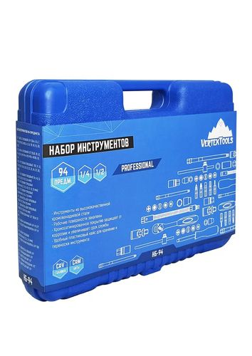 Набор инструментов VERTEXTOOLS 94 предмета НБ-94, фото