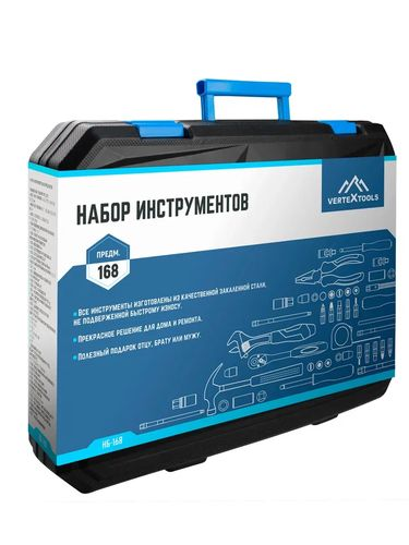 Набор инструментов VERTEXTOOLS 168 предметов НБ-168, крупный план