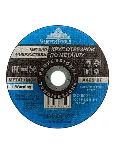 Круг отрезной по металлу 180x2х22.2 мм VERTEXTOOLS 180-2-22,2, крупный план