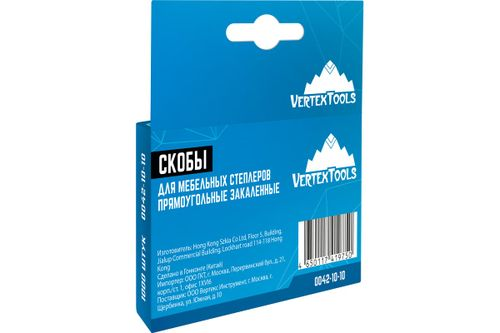 Скобы для мебельных степлеров VERTEXTOOLS 10 мм 0042-10-10, фотография