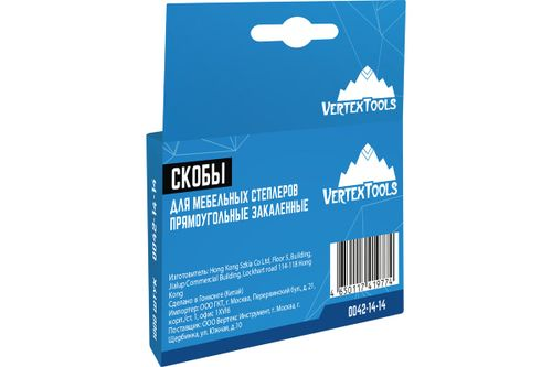 Скобы для мебельных степлеров VERTEXTOOLS 14 мм 0042-14-14, картинка