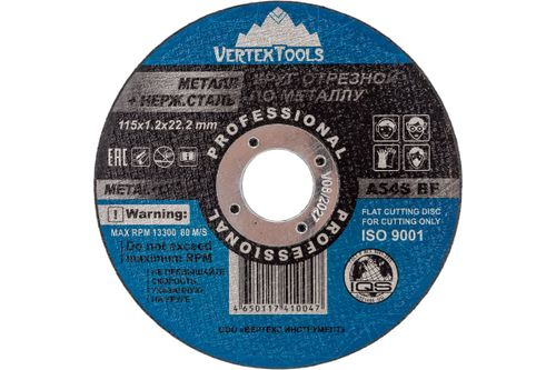Круг отрезной по металлу 115x1.2x22 мм VERTEXTOOLS 115-1,2-22, детальное фото