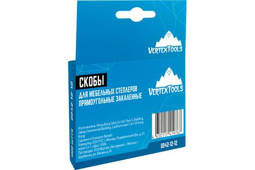 Скобы для мебельных степлеров VERTEXTOOLS 12 мм 0042-12-12, изображение