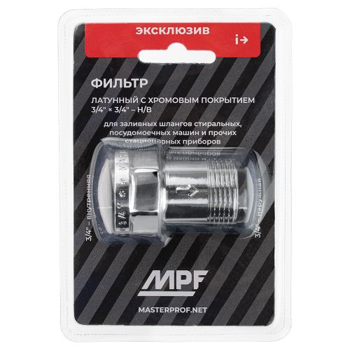 Фильтр для заливного шланга стиральной машины MPF, вид