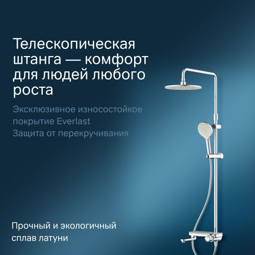 Душевая систем в/д/полка AM.PM LIKE, крупный план