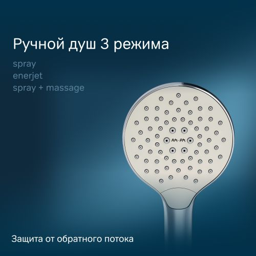 Душевая систем в/д/полка AM.PM LIKE, картинка