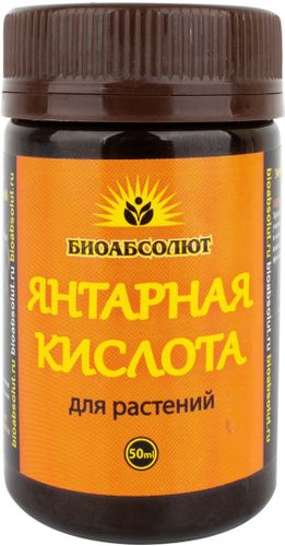 Янтарная кислота БИОАБСОЛЮТ универсальное удобрение - стимулятор, реаниматор, крупный план