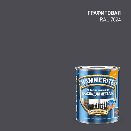 Эмаль по ржавчине Topgrade by Hammerite гладкая RAL7024 графитовая 0,75 л, детальное фото