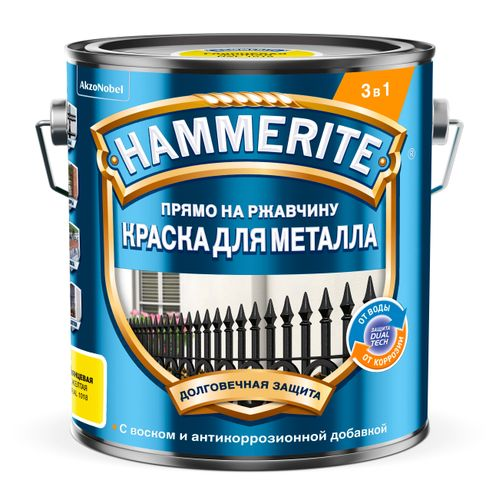 Эмаль по ржавчине Topgrade by Hammerite гладкая RAL1018 желтая 2 л, детальное фото
