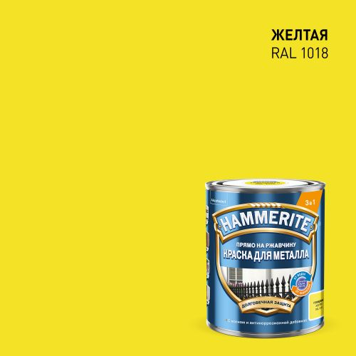 Эмаль по ржавчине Topgrade by Hammerite гладкая RAL1018 желтая 0,75 л, фото