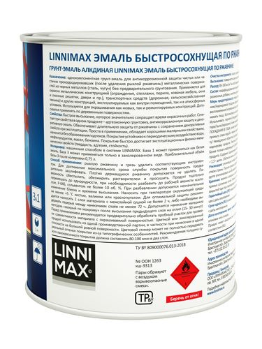 Грунт-эмаль алкидная быстросохнущая по ржавчине LINNIMAX Эмаль шелковисто-матовая База 1 0,75 л, крупный план