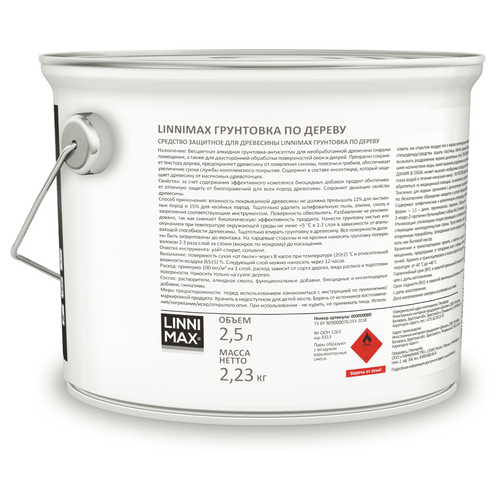 Грунтовка по дереву LINNIMAX 2,5 л, крупный план