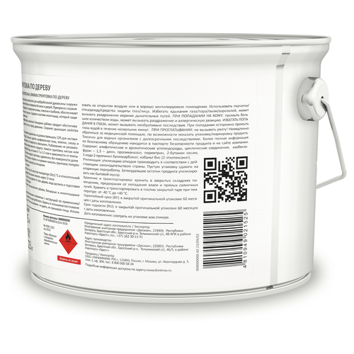 Грунтовка по дереву LINNIMAX 2,5 л, картинка