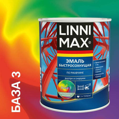 Грунт-эмаль алкидная быстросохнущая по ржавчине LINNIMAX Эмаль шелковисто-матовая База 3 0,71 л, фото
