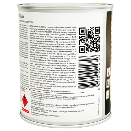 Грунтовка по дереву LINNIMAX 0,75 л, фотография