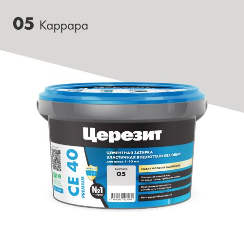 Затирка для швов 1-10 мм цементная Церезит СЕ 40 каррара 2 кг, фотография