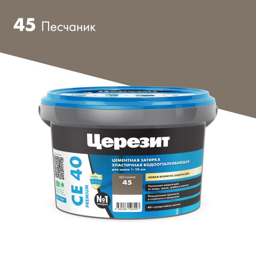 Затирка для швов 1-10 мм цементная Церезит СЕ 40 песчаник 2 кг, фотография