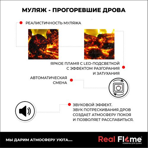 Каминокомплект CROSBY STD WTM-F511 + Fobos LUX BL, картинка