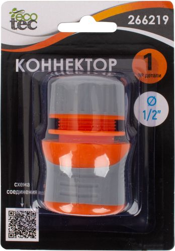 Коннектор для шланга ECOTEC 1/2", фотография