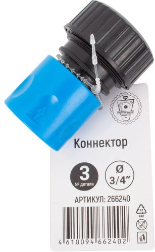 Коннектор для шланга GARDENSHOW 3/4", фото