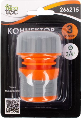 Коннектор для шланга ECOTEC 3/4", вид