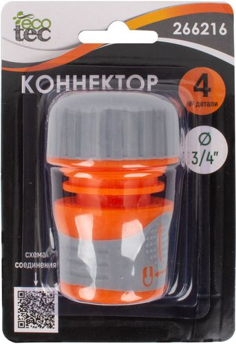 Коннектор ECOTEC с аквастопом 3/4", изображение
