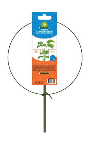 Опора для растений GARDEN&nbsp;SHOW 1 кольцо h30см, d20см, картинка