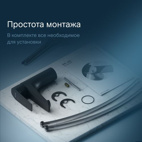 Смеситель для умывальника AM.PM GEM 99 мм, крупный план