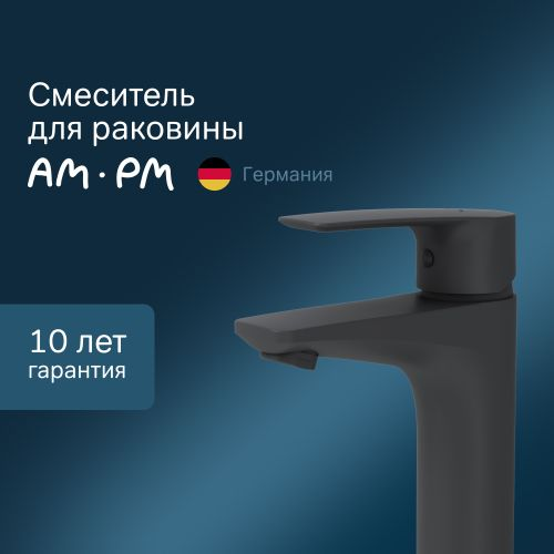 Смеситель для умывальника AM.PM GEM 99 мм, фото