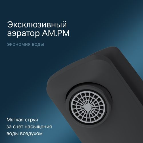 Смеситель для умывальника AM.PM GEM 99 мм, детальное фото