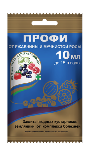 Средство от болезней растений Профи, 10 мл, фото