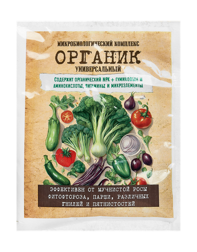 Органик универсальный 30 гр эффективен от парши, различных гнилей и пятнистостей, фотография