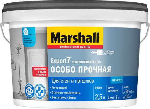 Краска Masterline by Marshall Export 7 матовая латексная BC 2,5 л, вид