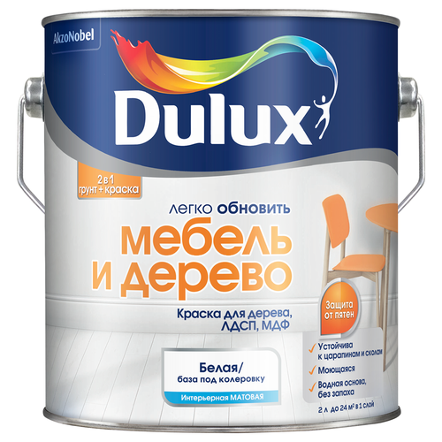 Краска для дерева, ЛДСП, МДФ Dulux BW 2 л, картинка