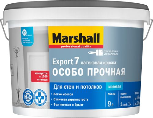 Краска Masterline by Marshall Export 7 матовая латексная BC 9 л, вид