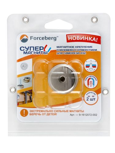 Крючки на магните FORCEBERG E16 6 шт, крупный план