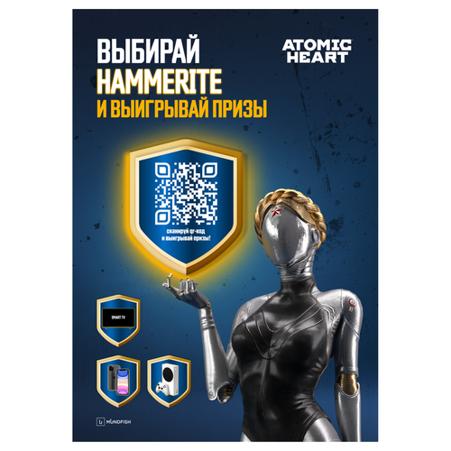 Краска Topgrade by Hammerite для металла интерьерная акрил BW 0,5 л, фотография