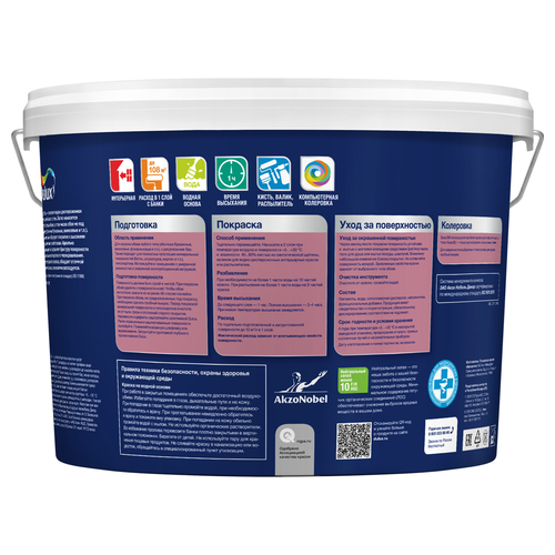 Краска Dulux Easy/Легко обновить обои матовая BW 9 л, картинка