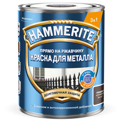 Эмаль по ржавчине Topgrade by Hammerite гладкая RAL8017 коричневая 0,75 л, фотография