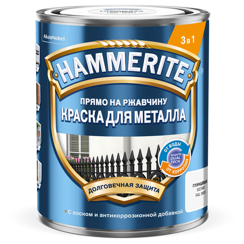 Эмаль по ржавчине Topgrade by Hammerite гладкая RAL9003 белая 0,75 л, картинка