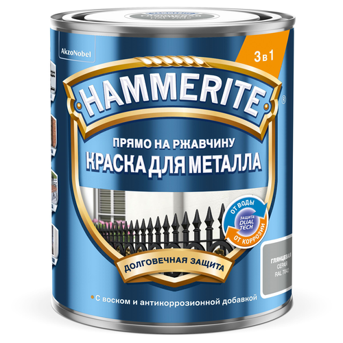 Эмаль по ржавчине Topgrade by Hammerite гладкая RAL7042 серая 0,75 л, крупный план