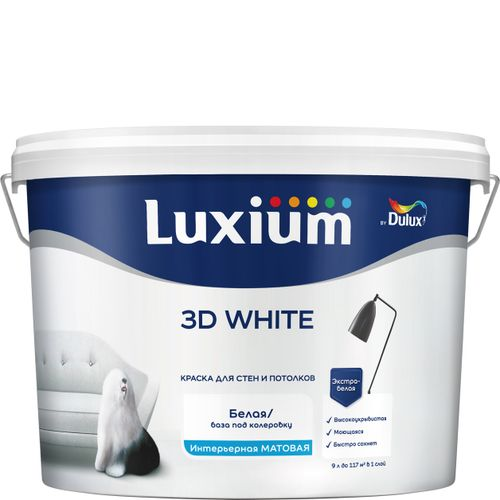 Краска Luxium by Dulux 3D White интерьерная матовая BW 9 л, вид